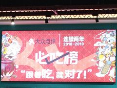 -猪腰一家·地道佛山菜(盐步店)