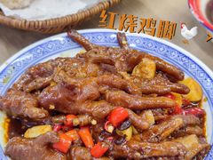 -老三样·旧食新味(万寿宫店)