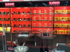 -益丰大药房(上虹诸翟店)