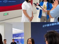 -东北大学附属辽宁爱尔眼科医院