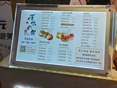 -君之狮子山·轻糖烘焙(开元Mini店)