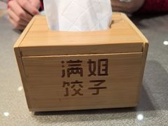 -馅老满(鼓楼店)