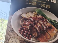 -金桔香港茶餐(宝安大厦店)