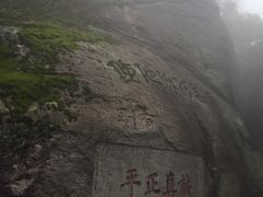 -南岳衡山风景名胜区