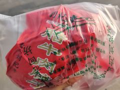 -刘纪孝腊牛羊肉(北广济街店)