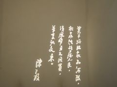 -莫干山风景区