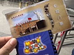 -长影世纪城