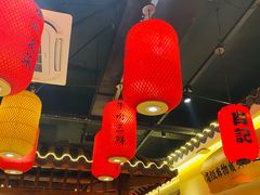 -肖记公安牛肉鱼杂馆·省级非物质文化遗产(三角路直营店)