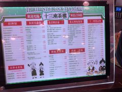 -香港十三座(宝山万达店)