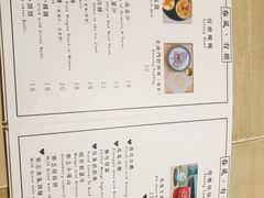 -春风·有糖(崇宁路店)