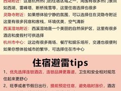 -中国茶叶博物馆(双峰馆区)