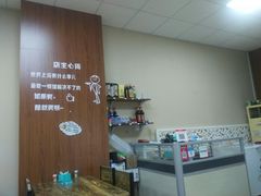 -风雷烧烤酸辣汤(宝龙店)