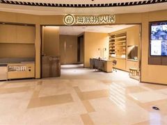 -海底捞火锅(翔龙天地广场店)