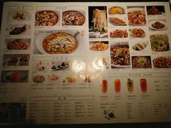 -赠李白·如诗的川味(余杭万达广场店)