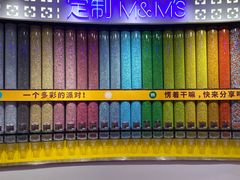 -m豆巧克力世界(上海世茂广场店)