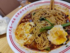 -犟一碗双椒鸡面(得意世界店)