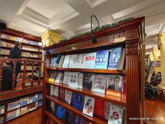 -果戈里书店