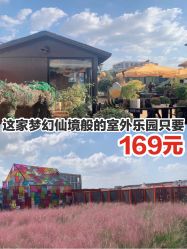 点击看大图 -小蜜蜂农场(凯德七宝购物广场店)
