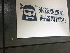 -海盗虾饭·剥好的小龙虾饭(上地辉煌店)