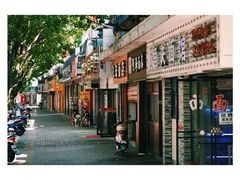 -飞珠面店(海莲路店)