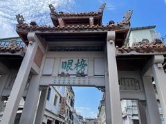 -潮州古城
