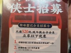 -聚味瞿记·龙虾堂(天元店)