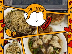 -聚香斋(东关街店)