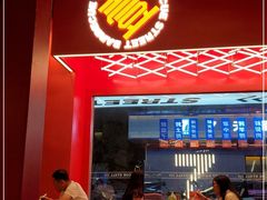 门面-神府路壹号·海鲜烧烤·砂锅粥·锅物(三坊七巷店)