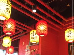 大堂-花叔蜀川菜·辣子鸡(北关店)