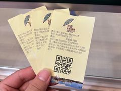 -长鹿旅游休博园