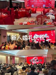 -凯宾斯基饭店·宴会厅