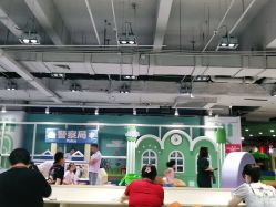 -利奥梦幻主题乐园(爱琴海购物公园店)