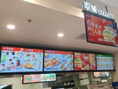 -德克士(安新百隆购物店)