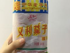 -百年义利(黄寺大街店)