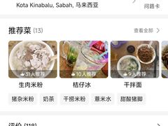 -金兴利茶室(新苏兰店)