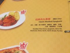 菜单-米斯特比萨(望京西园店)