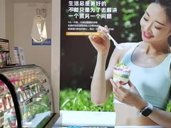 -Blueglass酸奶(财富购物中心店)