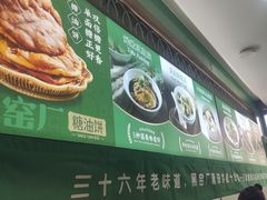 -黑窑厂糖油饼烤鸭·清真菜(旗舰店)