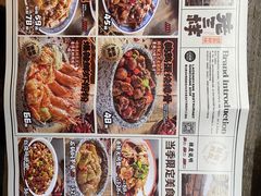 -老三样·旧食新味(万寿宫店)