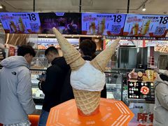 -极拉图·现制冰淇淋(大卫城店)