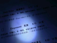 -Joy酒隐(西湖店)