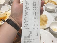 账单-马凯餐厅(地安门店)