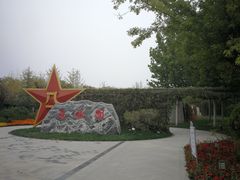 -武清南湖绿博园