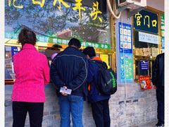-洪记白水羊头(天坛店)
