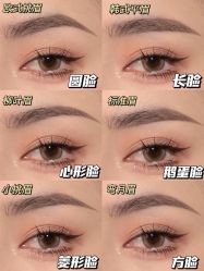 点击看大图 -MIVI·纹眉半永久野生眉