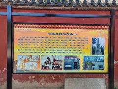 -泰山风景名胜区-普照寺