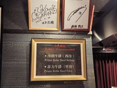 -神戸たん龍(生田新道店)