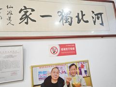 -李氏灵寿腌肉面(豪景丽园店)