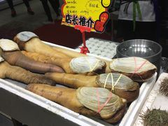 象拔蚌-蚝专家(北滘店)