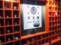 -骑鹅公社(南开大悦城店)